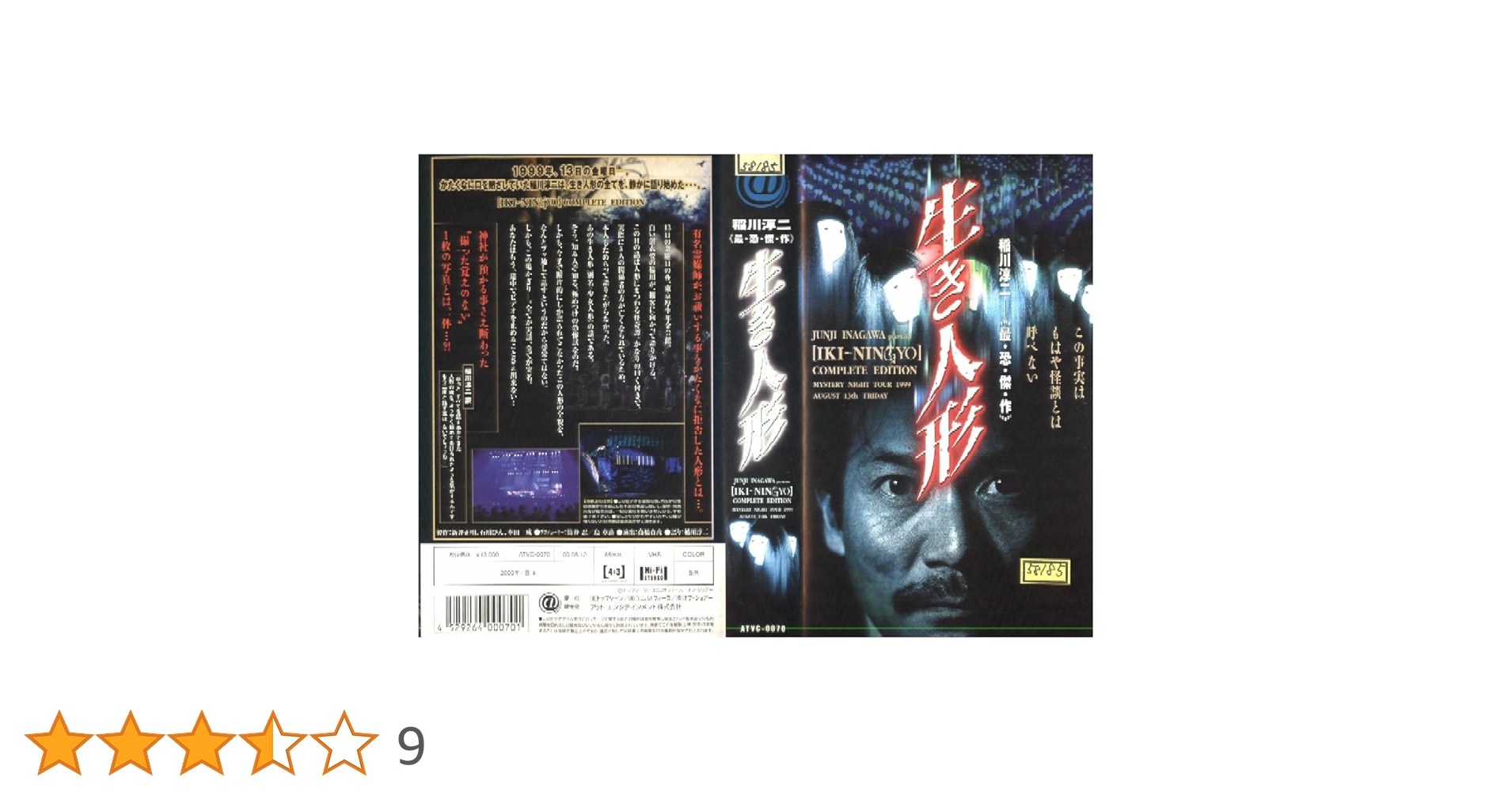 日語 逸失への恐怖 4枚セット 峰の恐怖 日 4枚 逸失への恐怖 (Fear of Missing Out